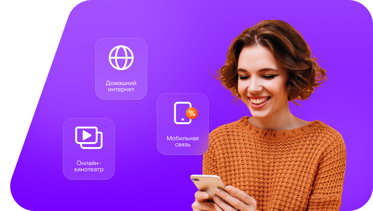 Промо-тарифы Ростелеком в&nbsp;село Подчерье (Республика Коми)